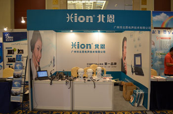 北恩参加2013中国客户联络与体验创意大会