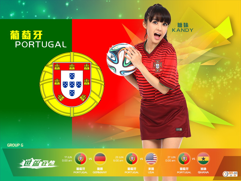 葡萄牙球衣设计显复杂